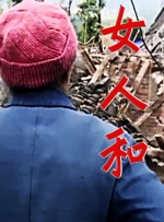 台湾佬视频